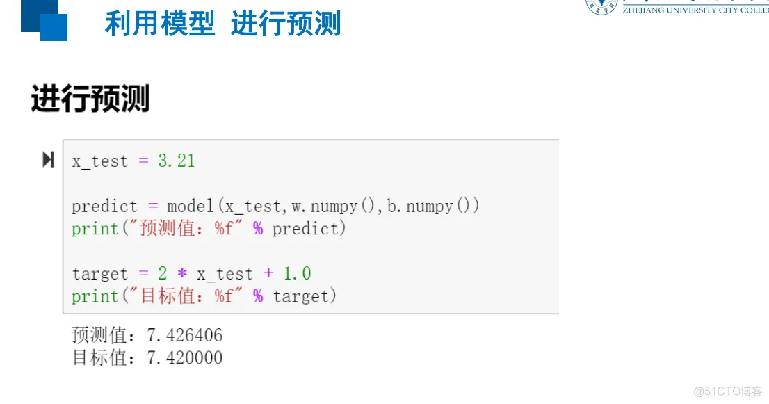 tensorflow_1.x（六）：tensorflow2的简单线性回归，_数据_17